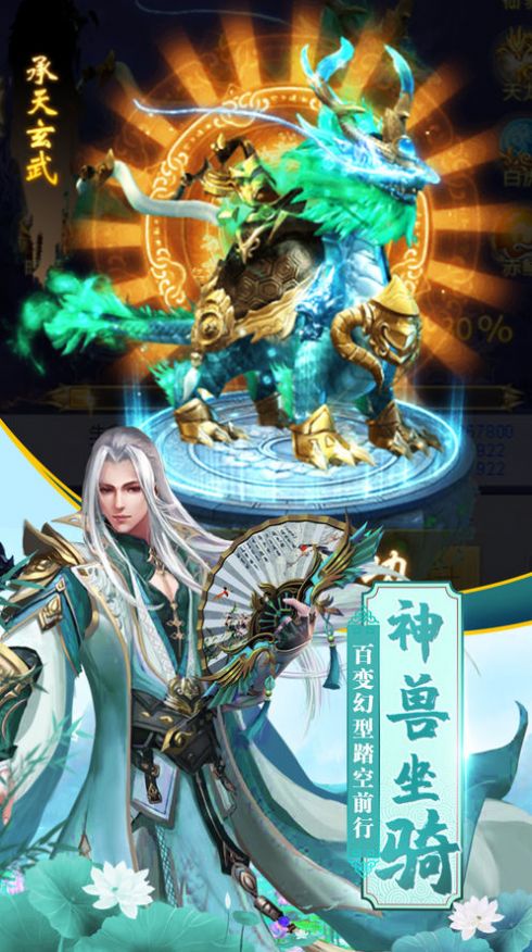 不灭战神秦飞扬完整版-图3