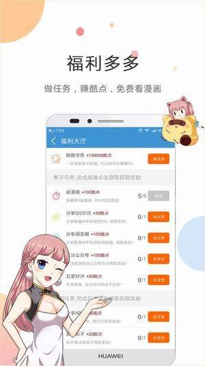 对恶女来说那个暴君必不可少奇漫屋-图2