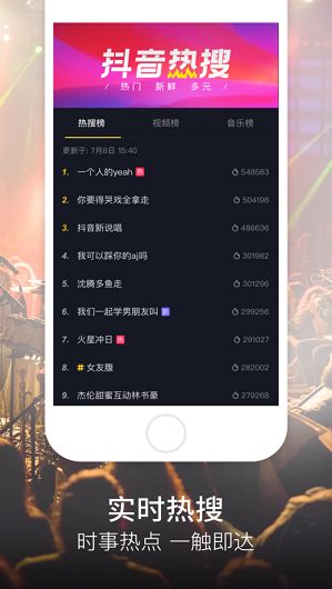 抖音很火的回家的路有多远制作道具-图1