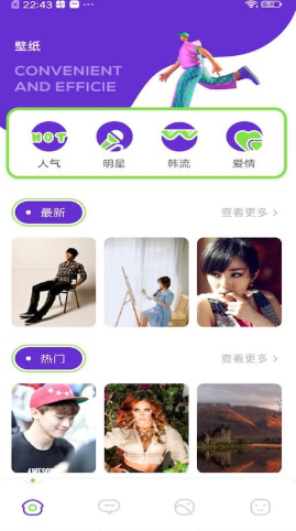 More fans壁纸-图2