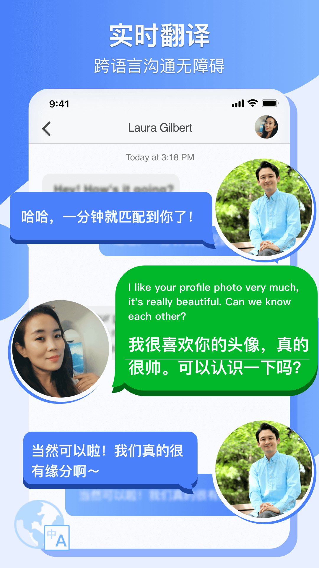 爱哟交友-图2