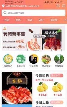 知奥优品-图1