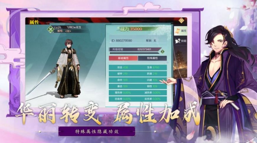 开局我就是帝皇魔龙完整版-图4