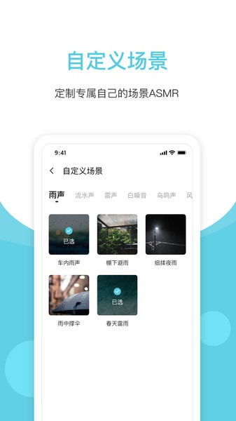 潮汐白噪音-图2