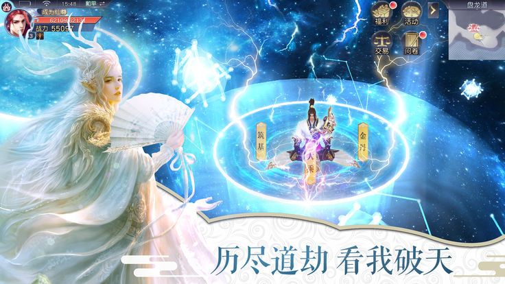 九天元帝完整版-图4