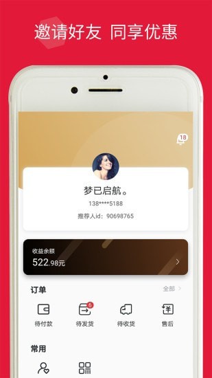 品拼-图3