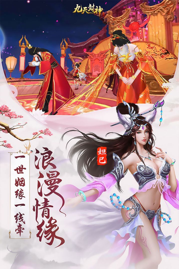 天下掉下个神仙姐姐完整版