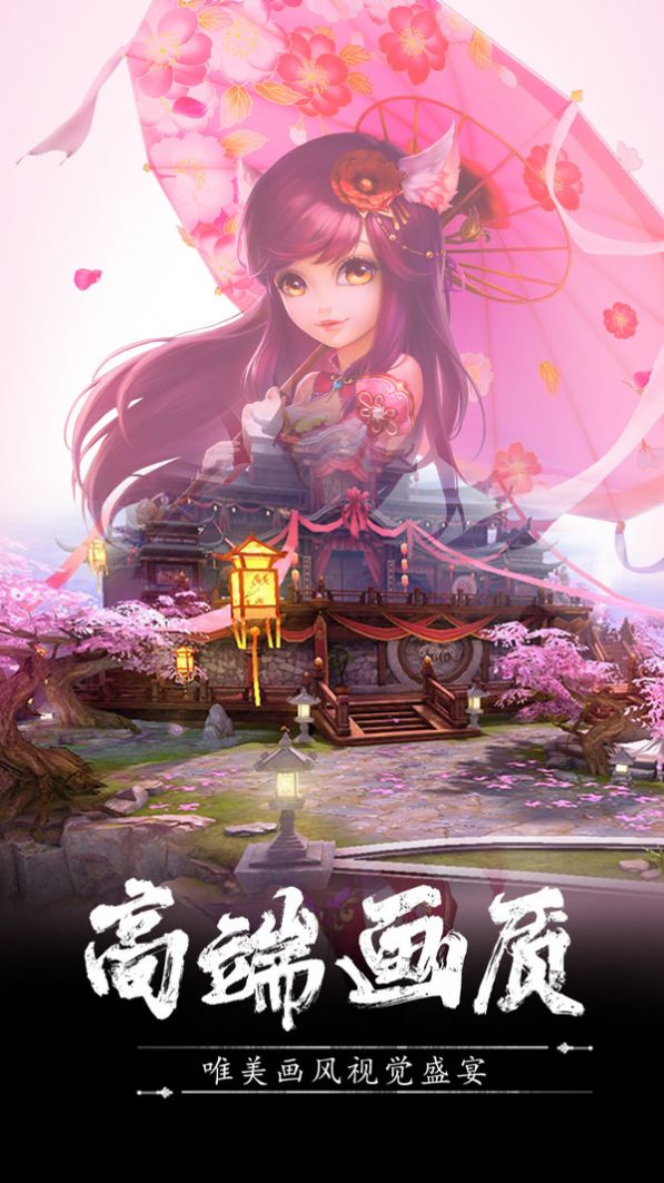 逍遥浪人仙神降临-图2