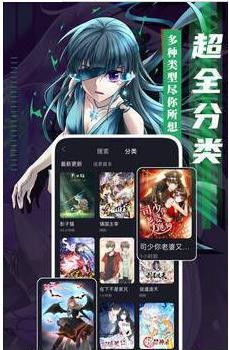 伪装学渣漫画六漫画