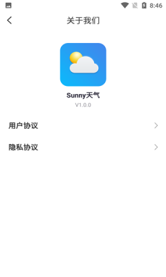 sunny天气-图2