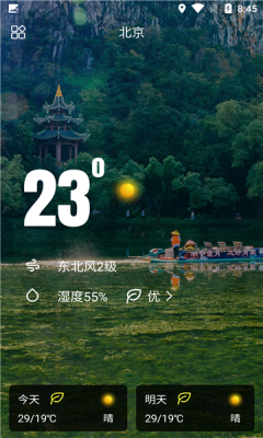 sunny天气-图3