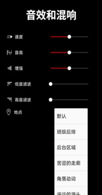 剪辑大师免费版-图1