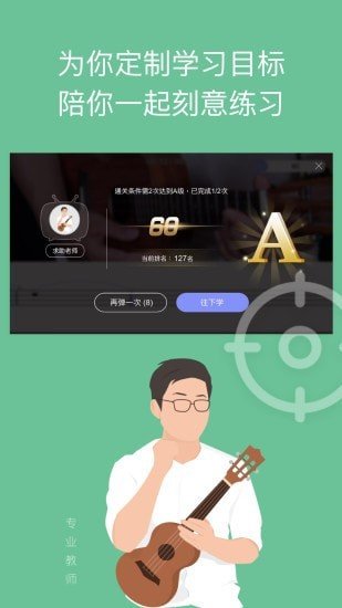 AI音乐学园-图3