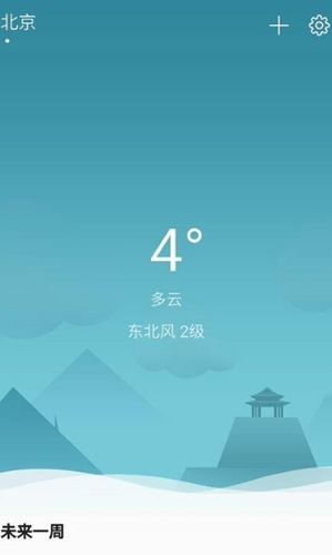 快天气预报-图1