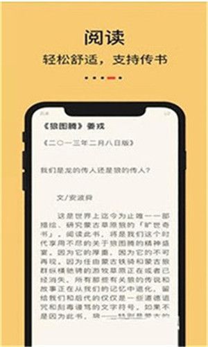 无双庶子笔趣阁-图1