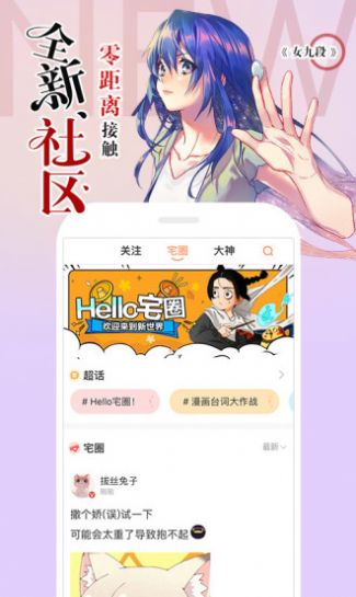 萌宝来袭妈咪我爹地呢漫画六漫画-图3