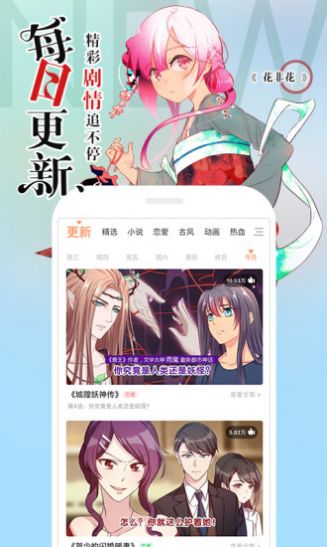 萌宝来袭妈咪我爹地呢漫画六漫画-图2