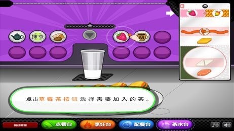 老爹寿司店togo中文版-图2