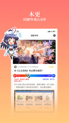 极道宗师动漫樱花动漫完整版-图2