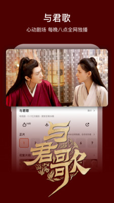 我的砍价女王西瓜视频免费版-图2