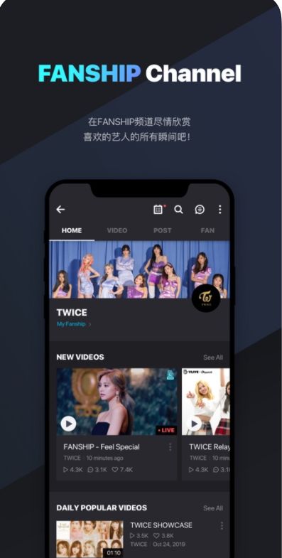 vlive app官方版