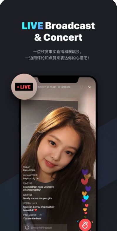 vlive-图1