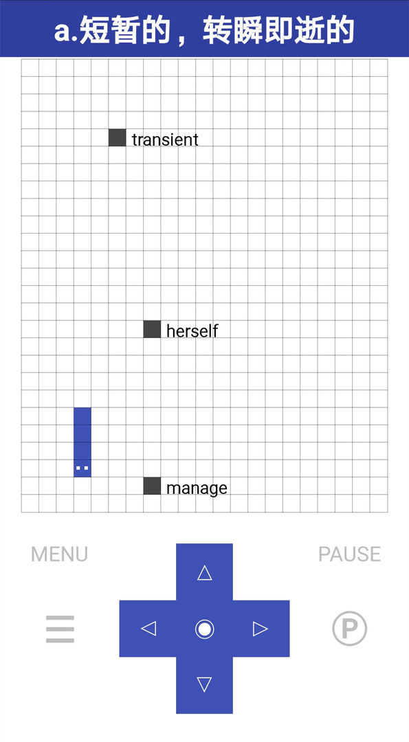 单词蛇-图5