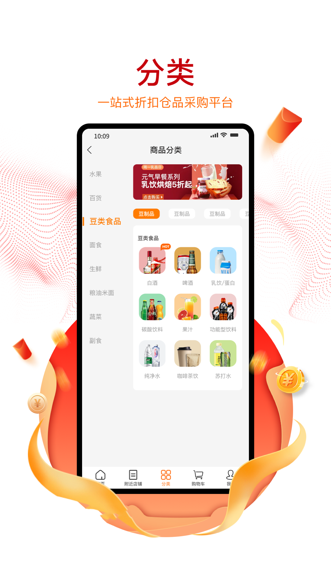 购美Shop-图2