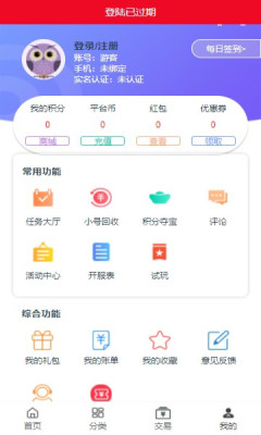 渝鼎手游渝鼎手游-图2