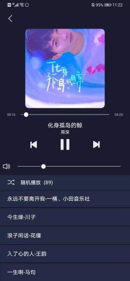 米悦音乐-图2