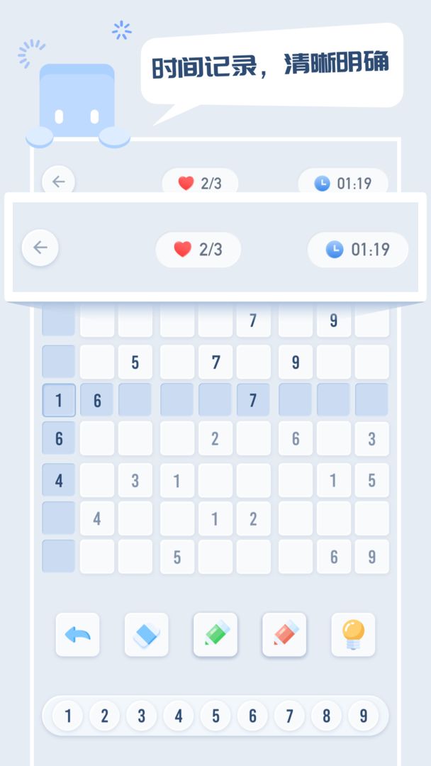 方块数独-图1