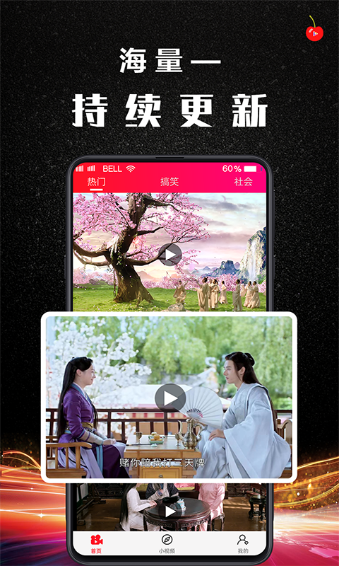 启航当风起时-图3