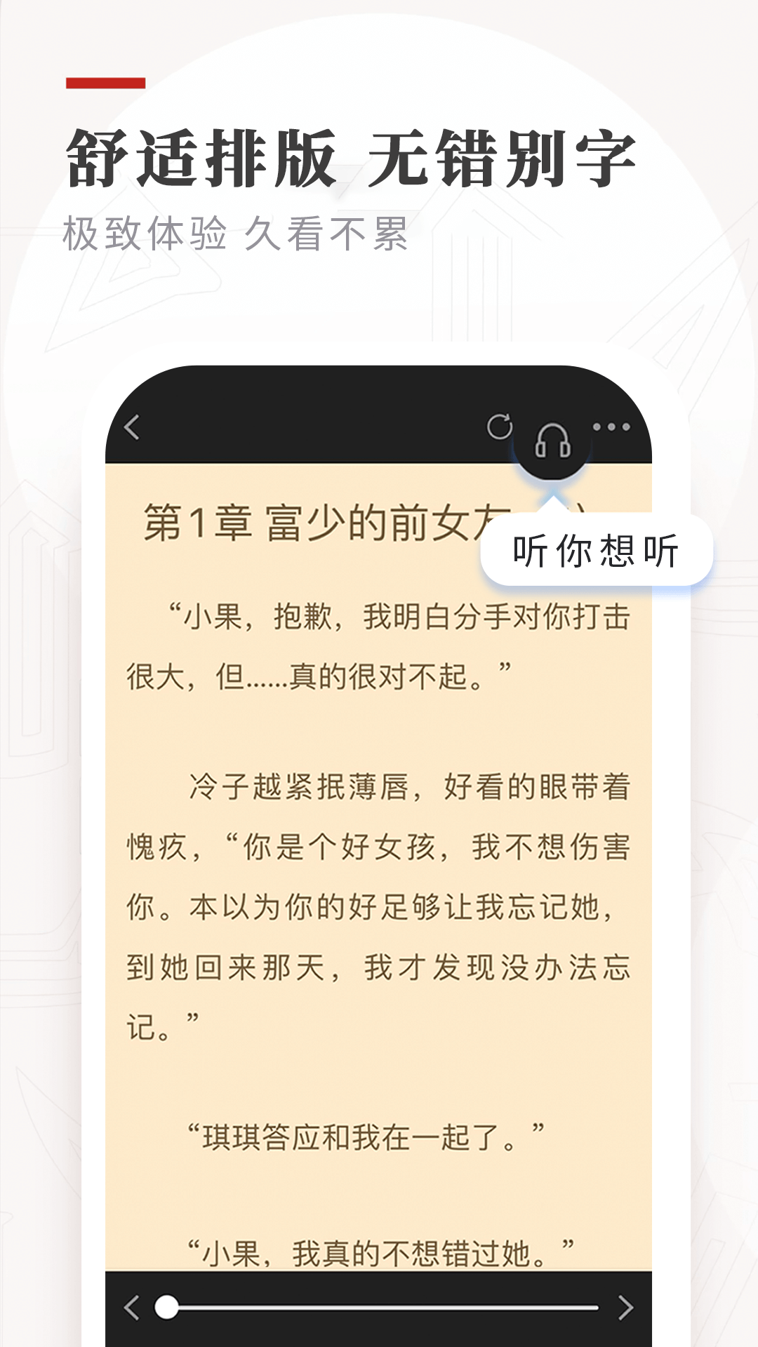 从港综签到成为传说小说-图3