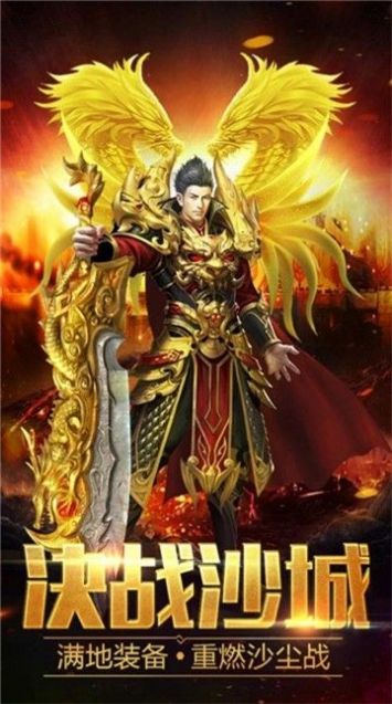 热血之怒魔幻复古版-图3