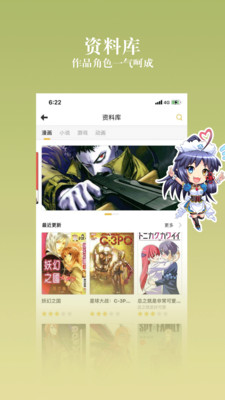 龙王陛下的逆鳞公主漫画-图3