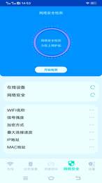 小白猫随身wifi-图2