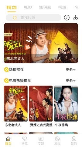 住我对面的小哥哥免费版-图2