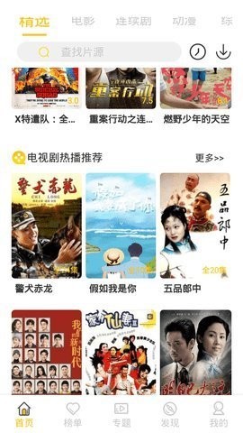 住我对面的小哥哥免费版-图3