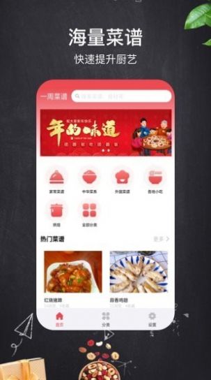 小红树美食-图1