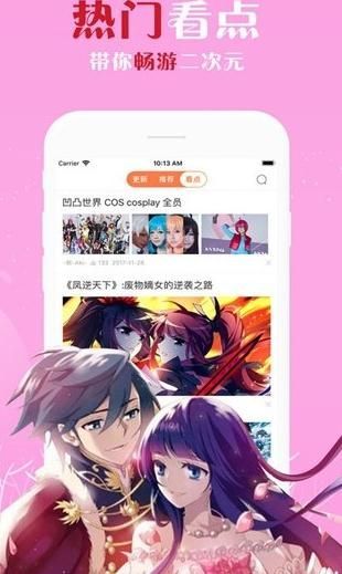 甘露寺蜜璃の柱修行ginhaha漫画-图2