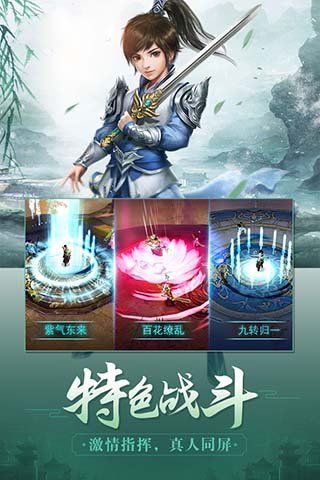 魔幻客栈星耀版-图1