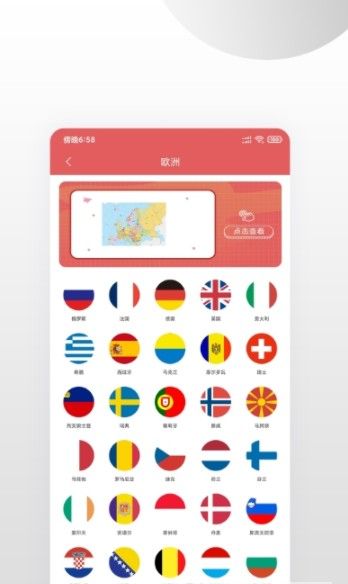 全国地图-图1