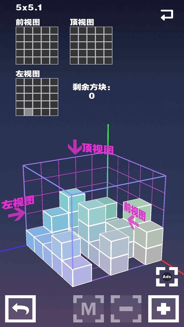 空间方块-图1