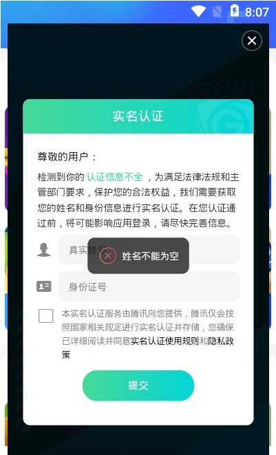 西瓜小游戏盒子-图3