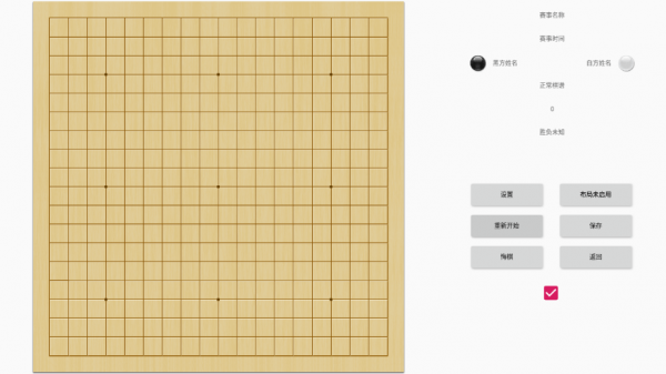 围棋狗-图2