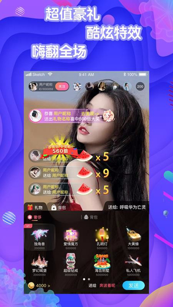 彩虹直播app免费版-图3