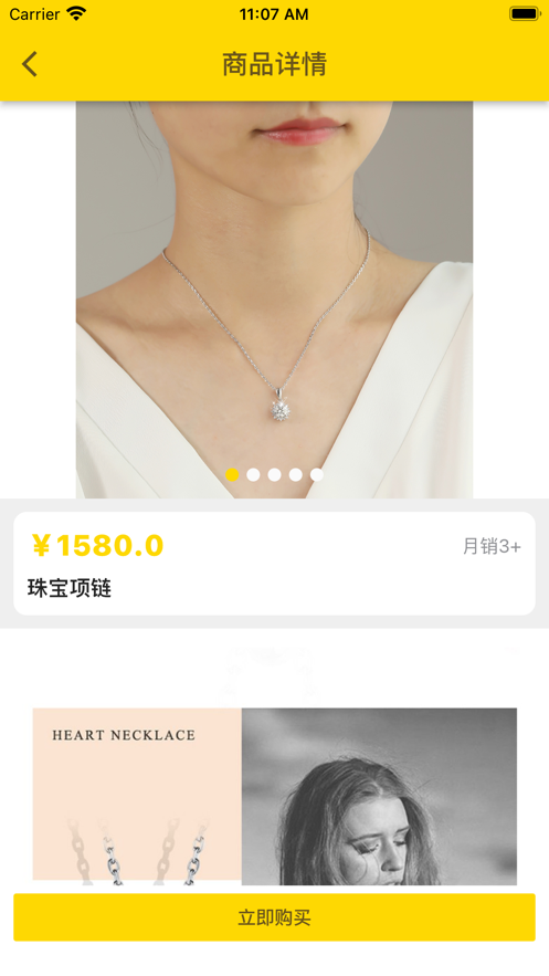 亿禾臻品-图1