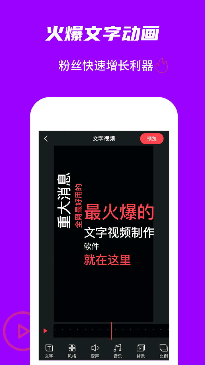 玩画-图2