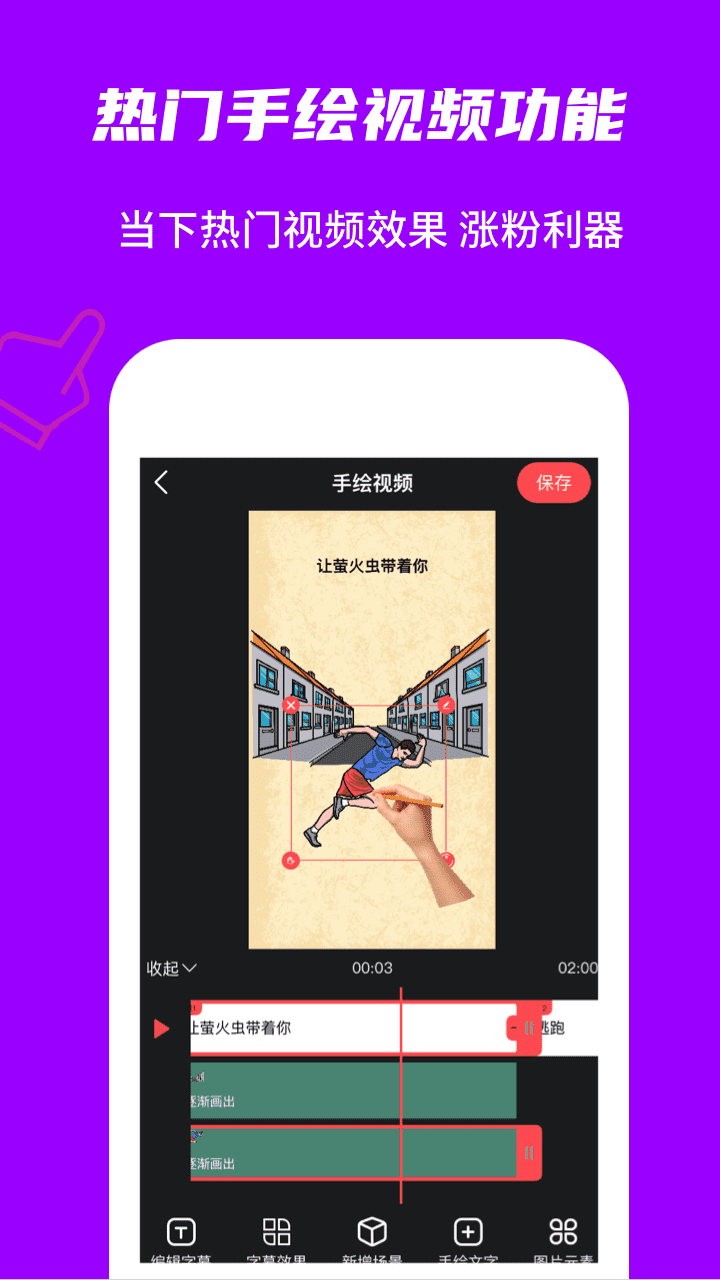 玩画-图1