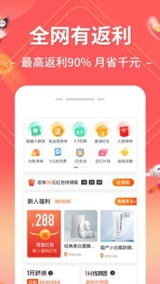 吆合社群-图1